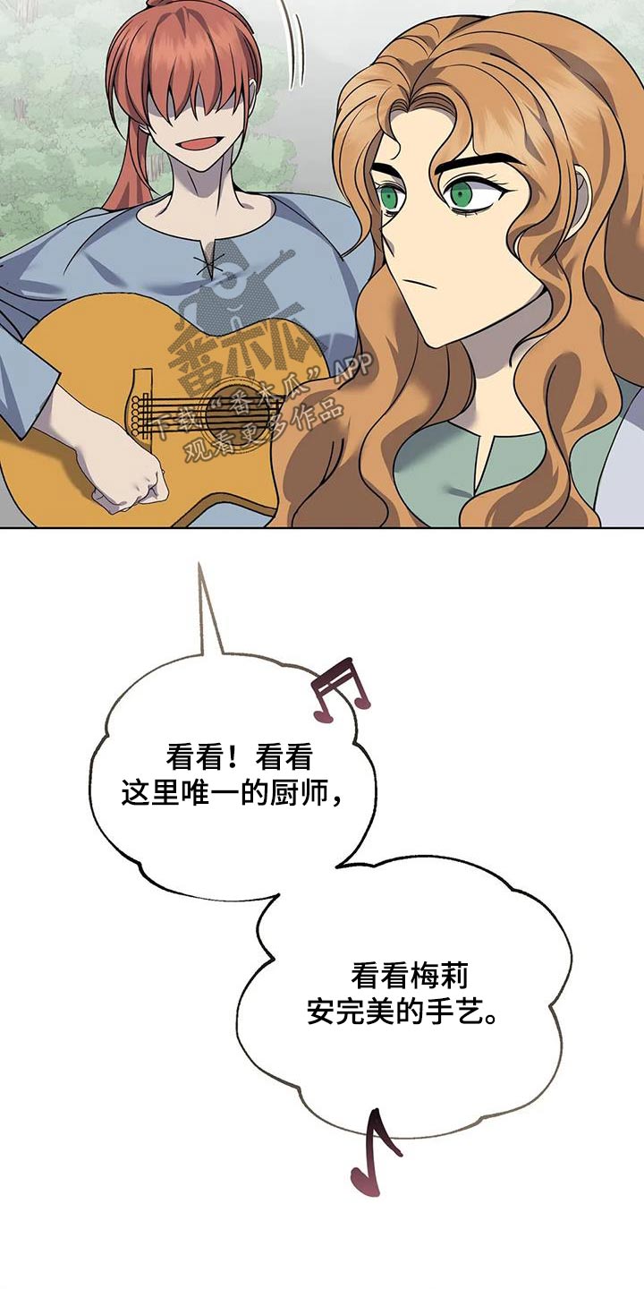 第99章：我来做5