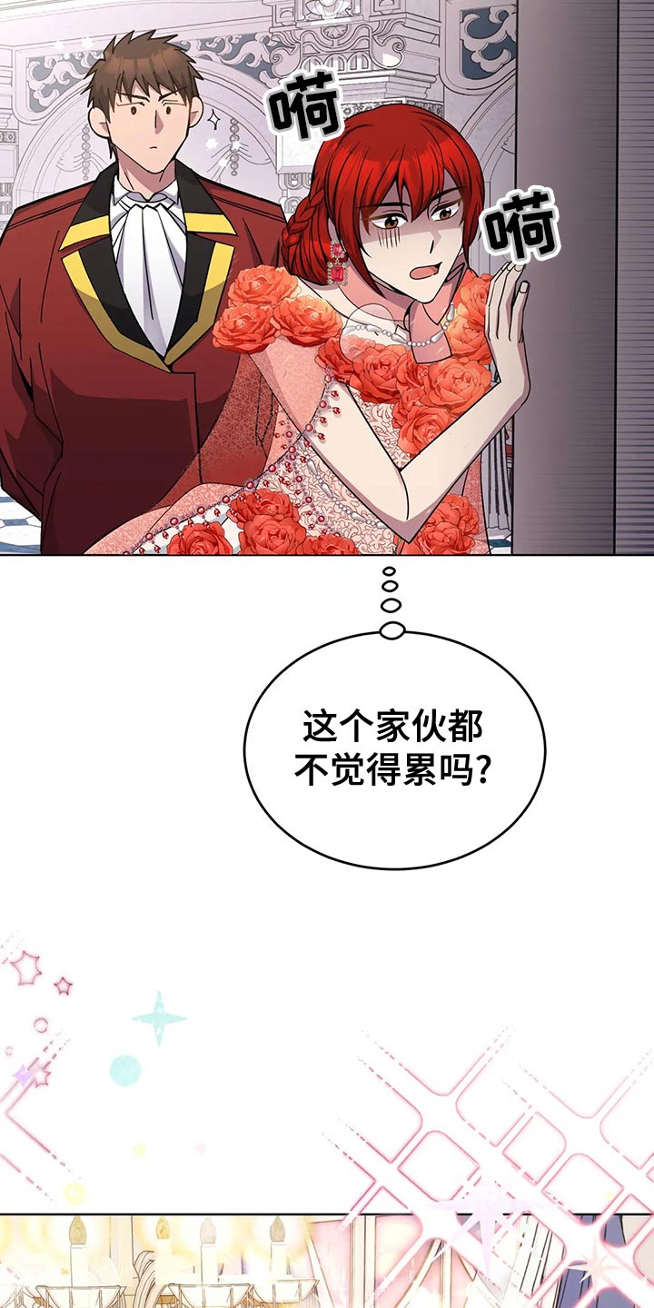 第55章：乖巧16