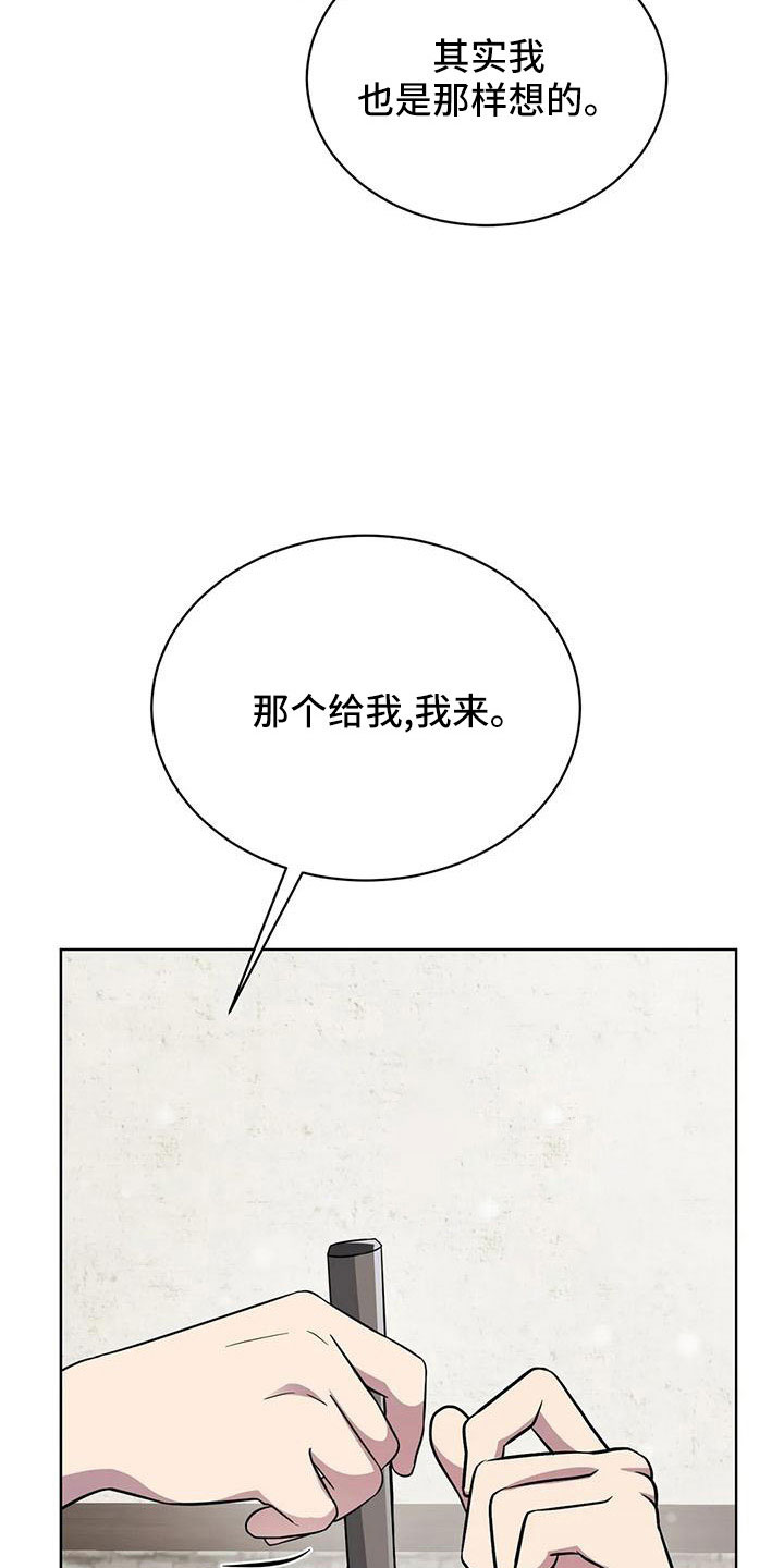 第71章：苹果派38