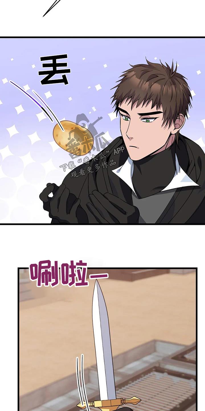 第137章：不专业8