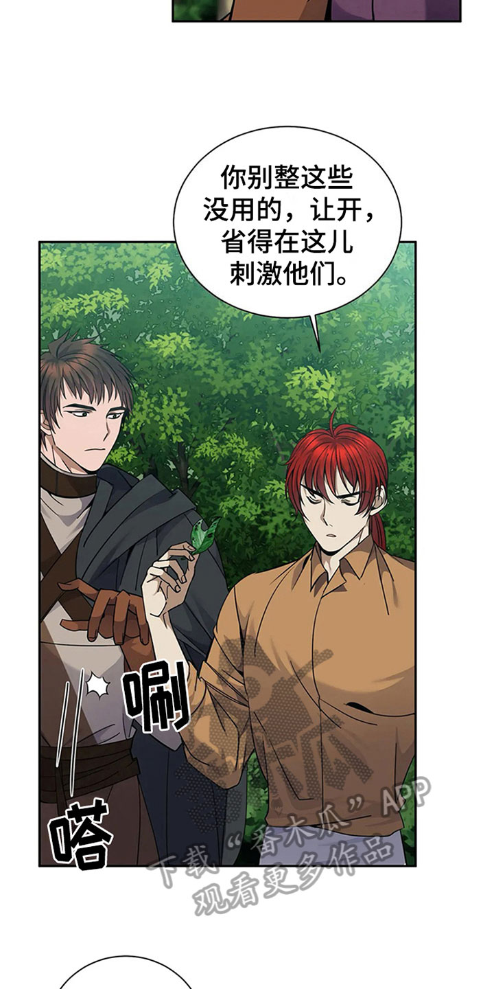 第16章：吃下10