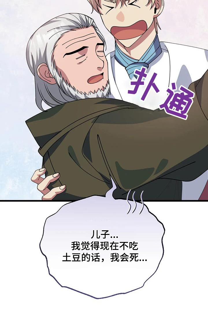 第135章：太少21