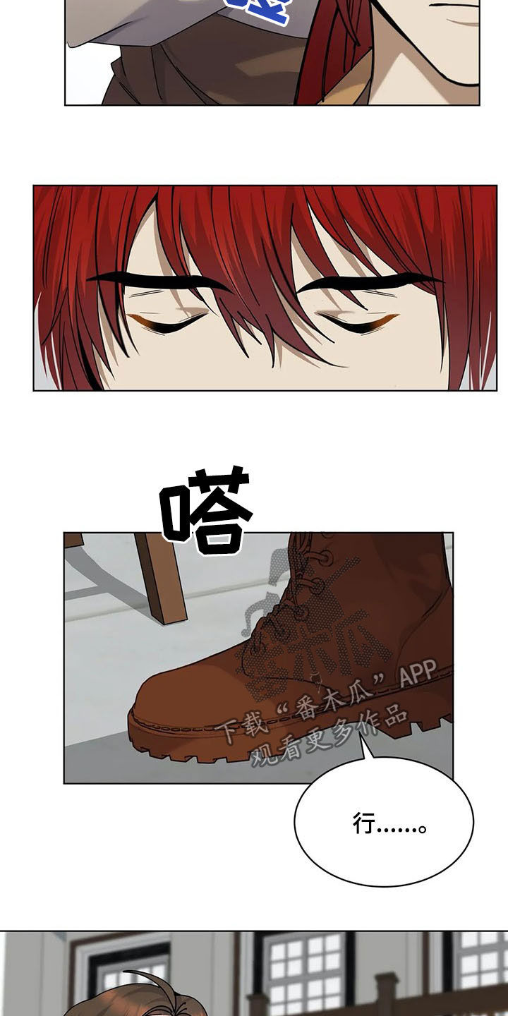 第27章：比试23