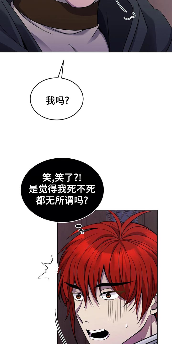 第45章：人肉！20