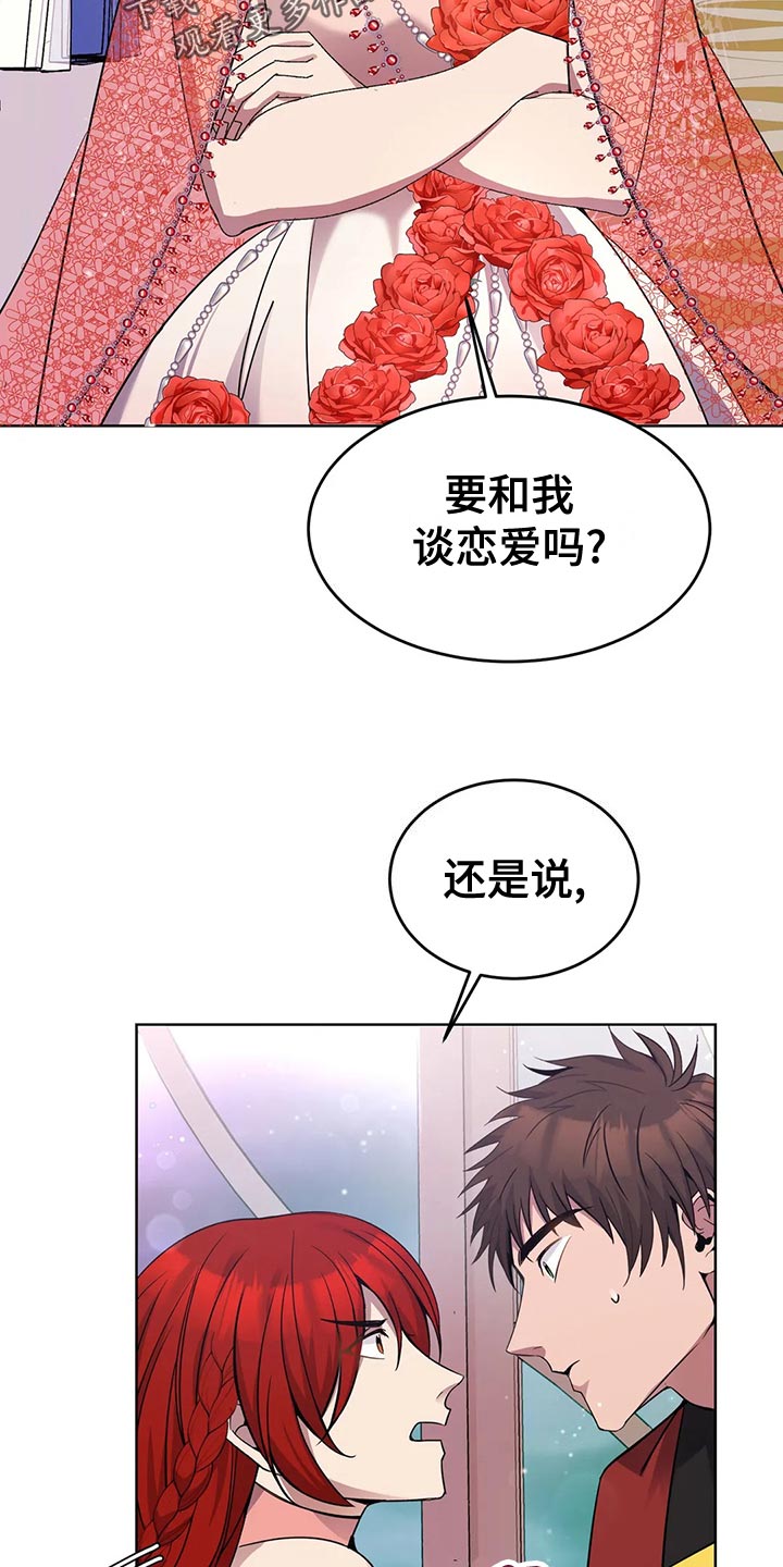 第56章：纠结13
