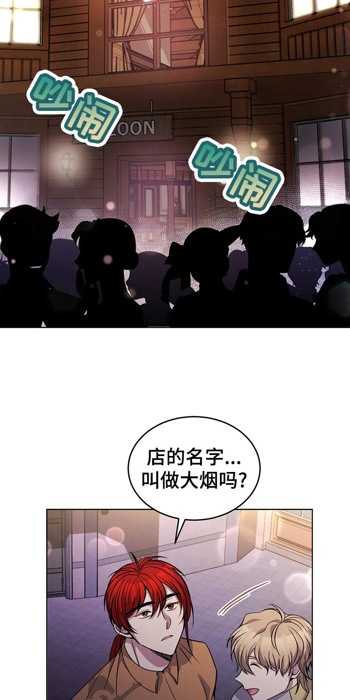 第49章：喝酒20