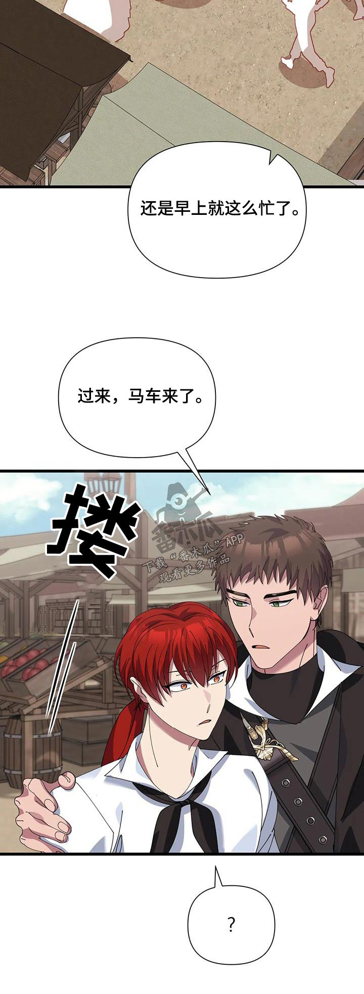 第133章：食材29