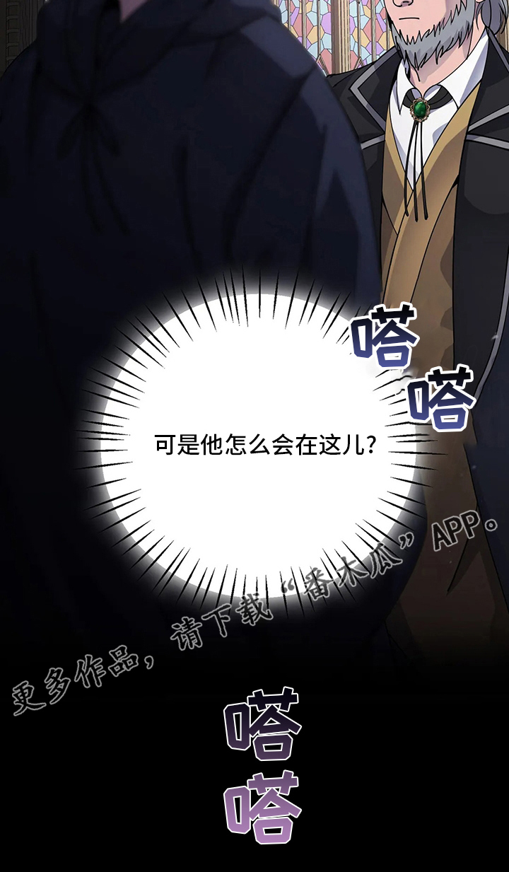 第42章：城堡27
