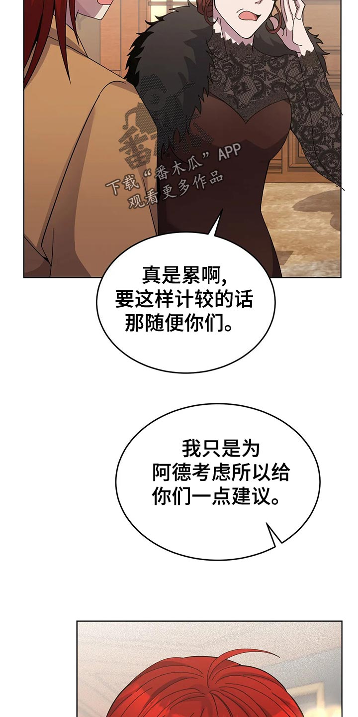 第53章：男扮女装9