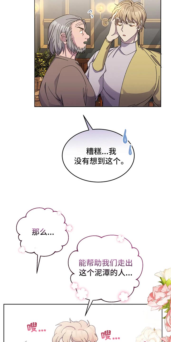 第52章：搞笑的办法10