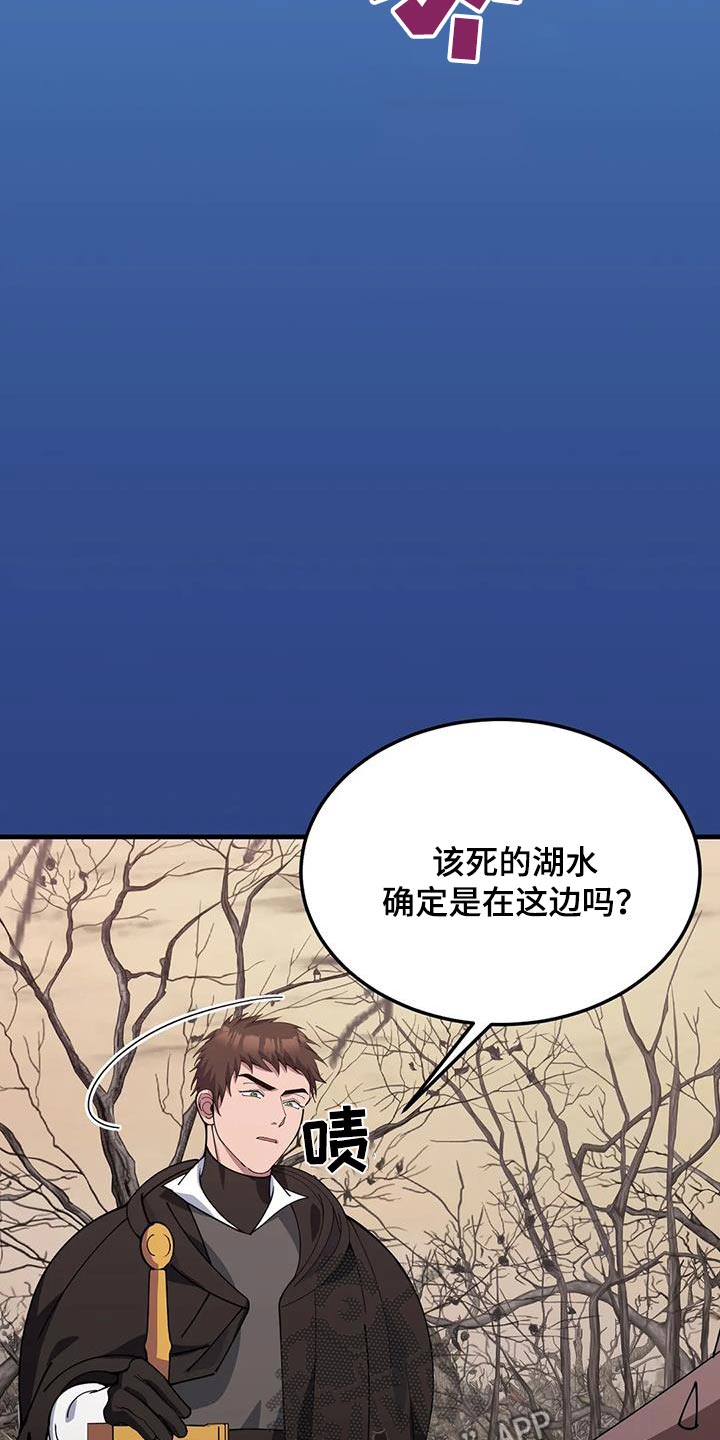 第152章：湖水14