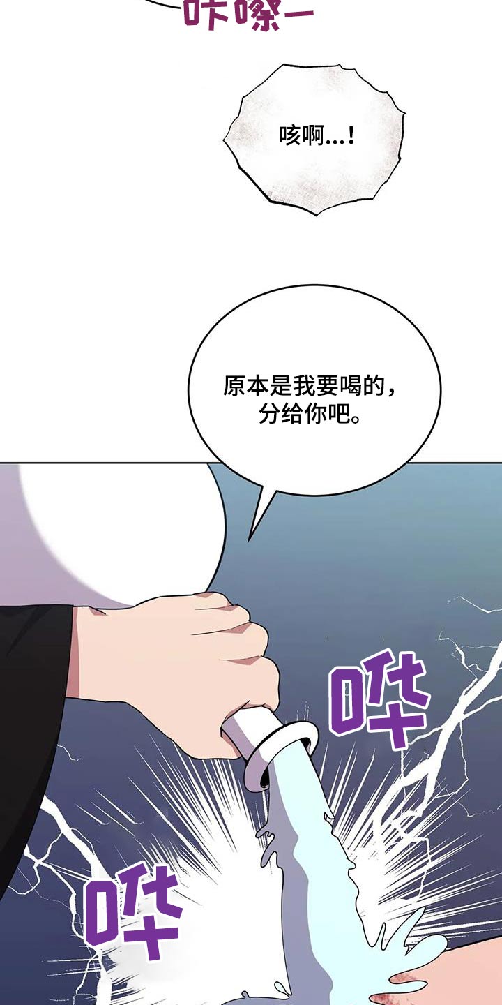 第97章：伤口12