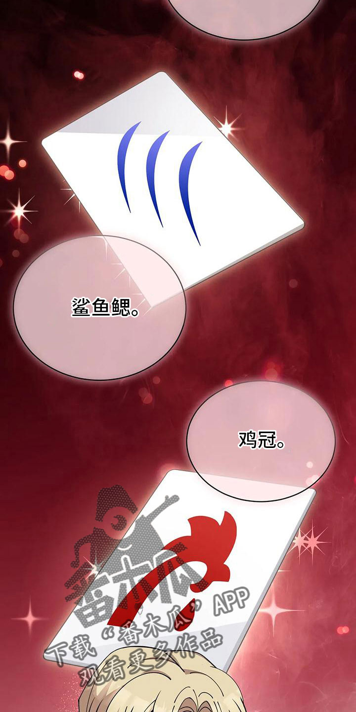 第69章：第一次来吧9