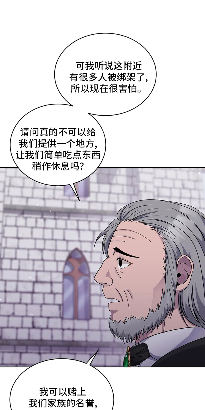 第42章：城堡19