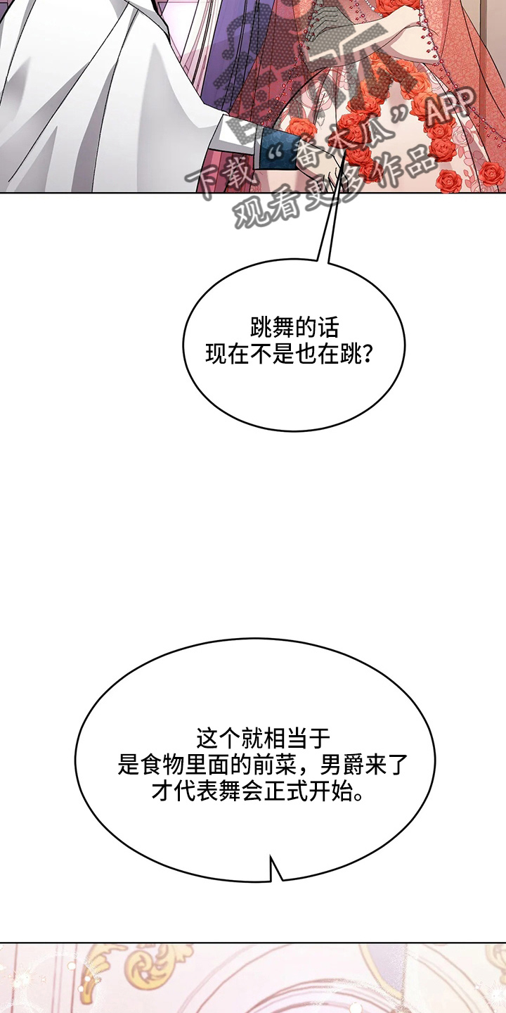 第58章：真逍遥9