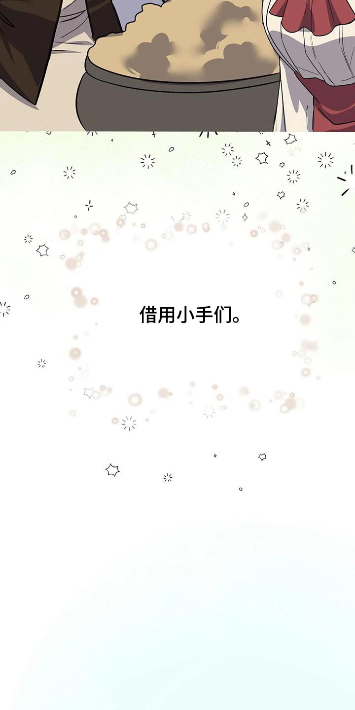 第99章：我来做21