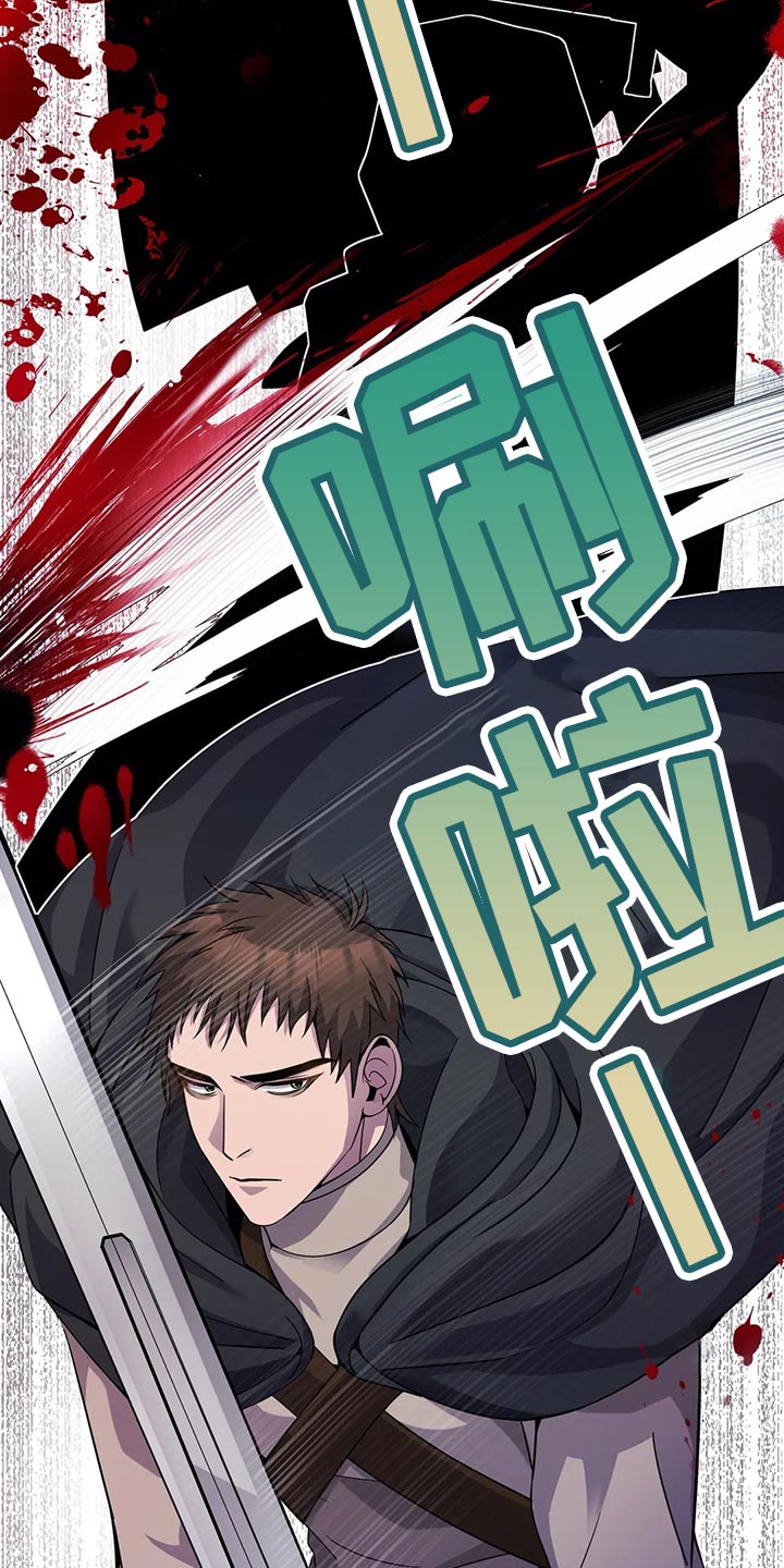第45章：人肉！16