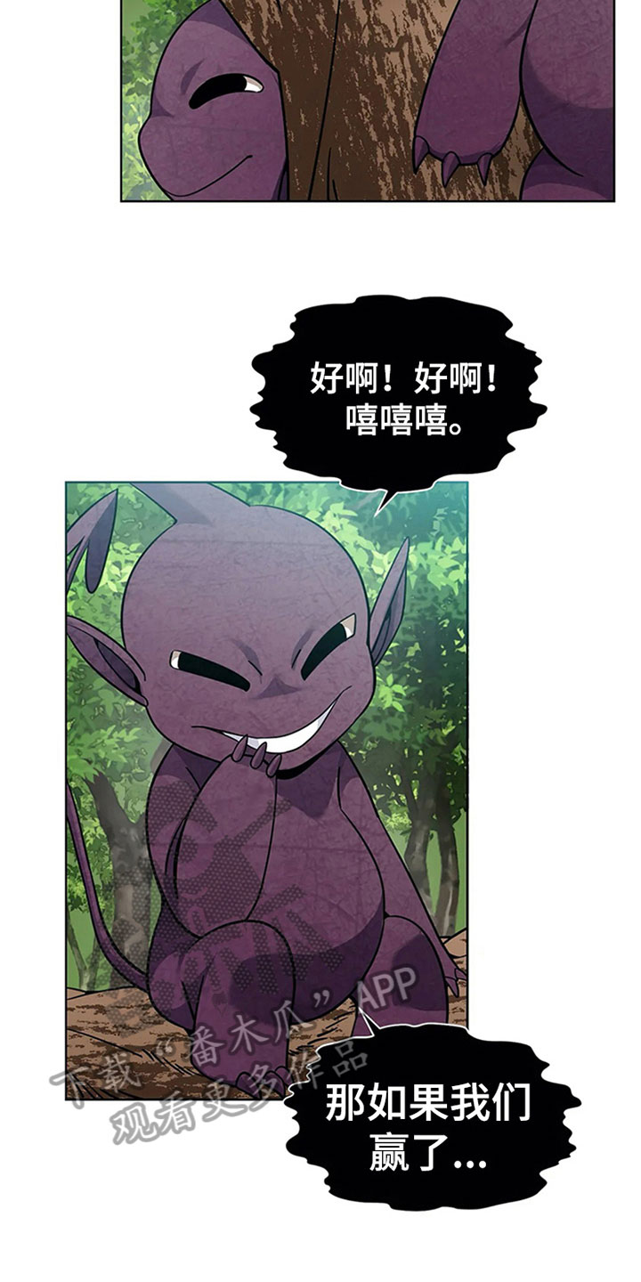 第15章：规则15