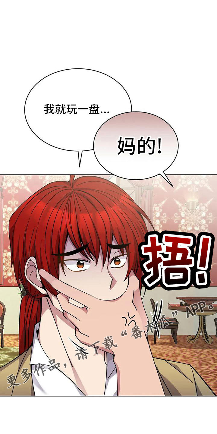第72章：中奖18