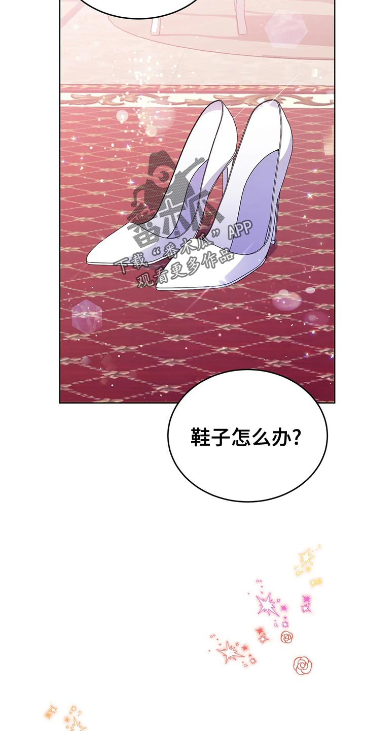 第53章：男扮女装26