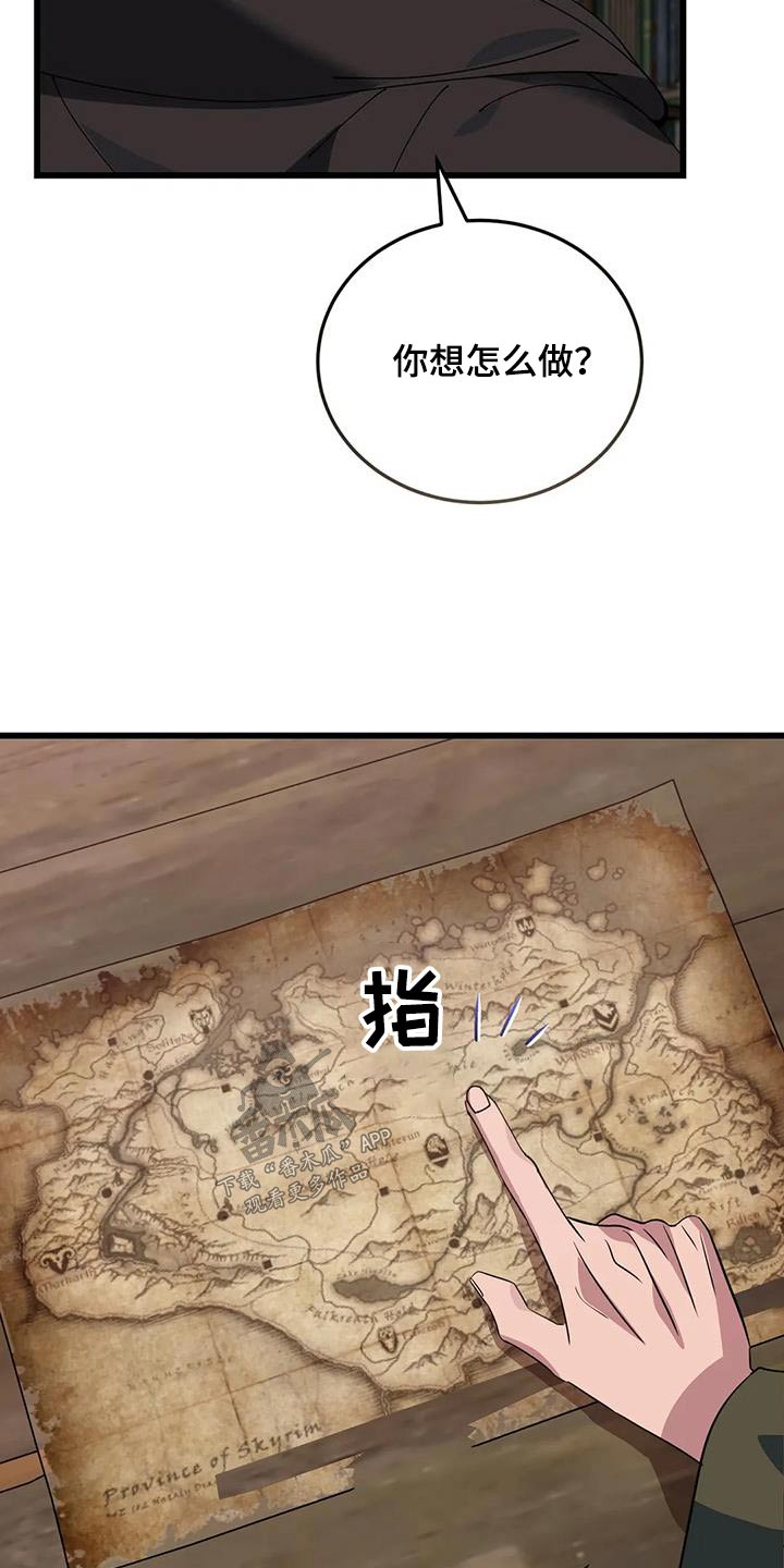 第136章：分工合作21