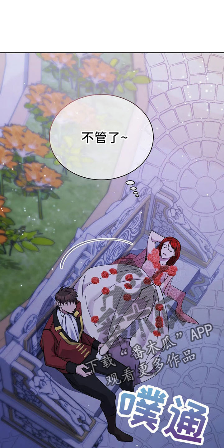 第62章：捉弄我6