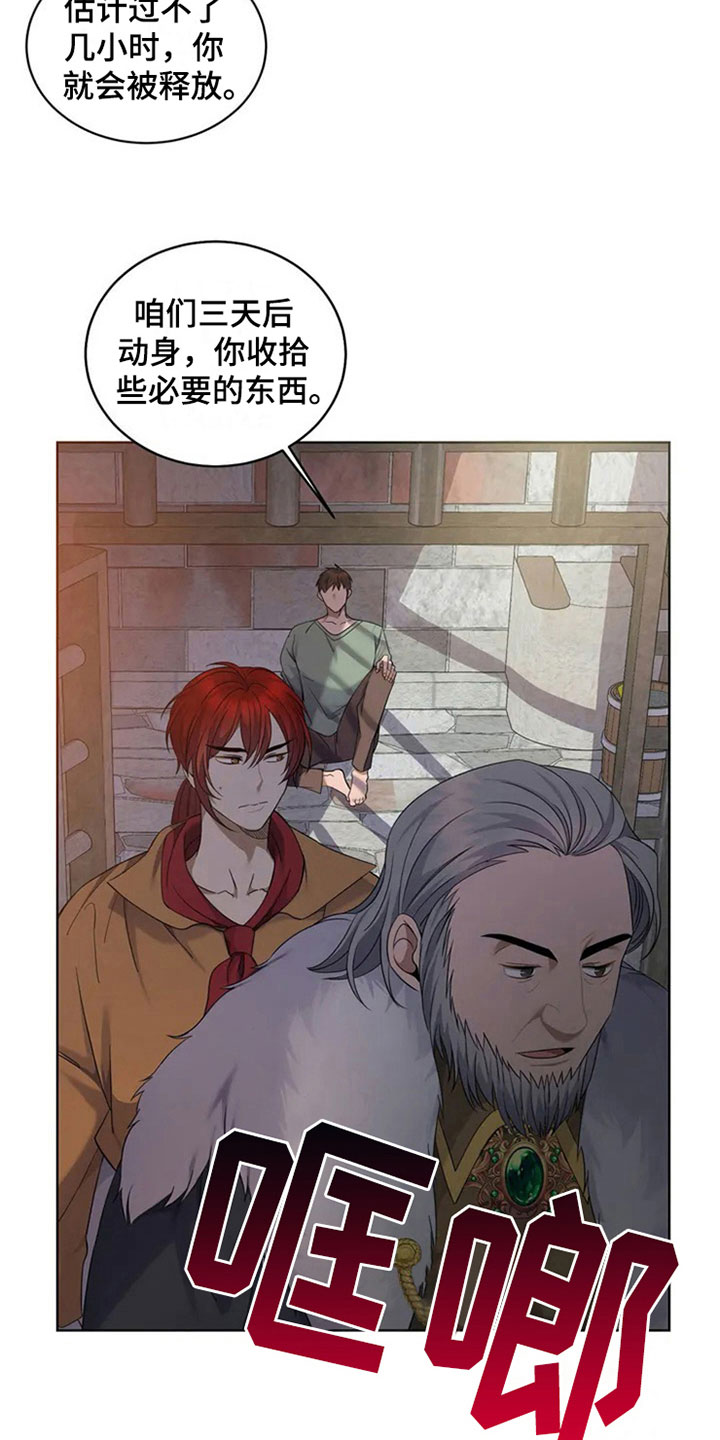 第8章：称号来源5