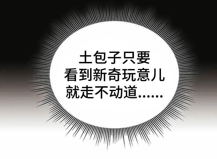 第73章：担忧11