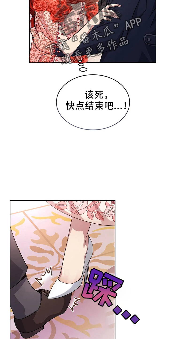 第60章：搭档12