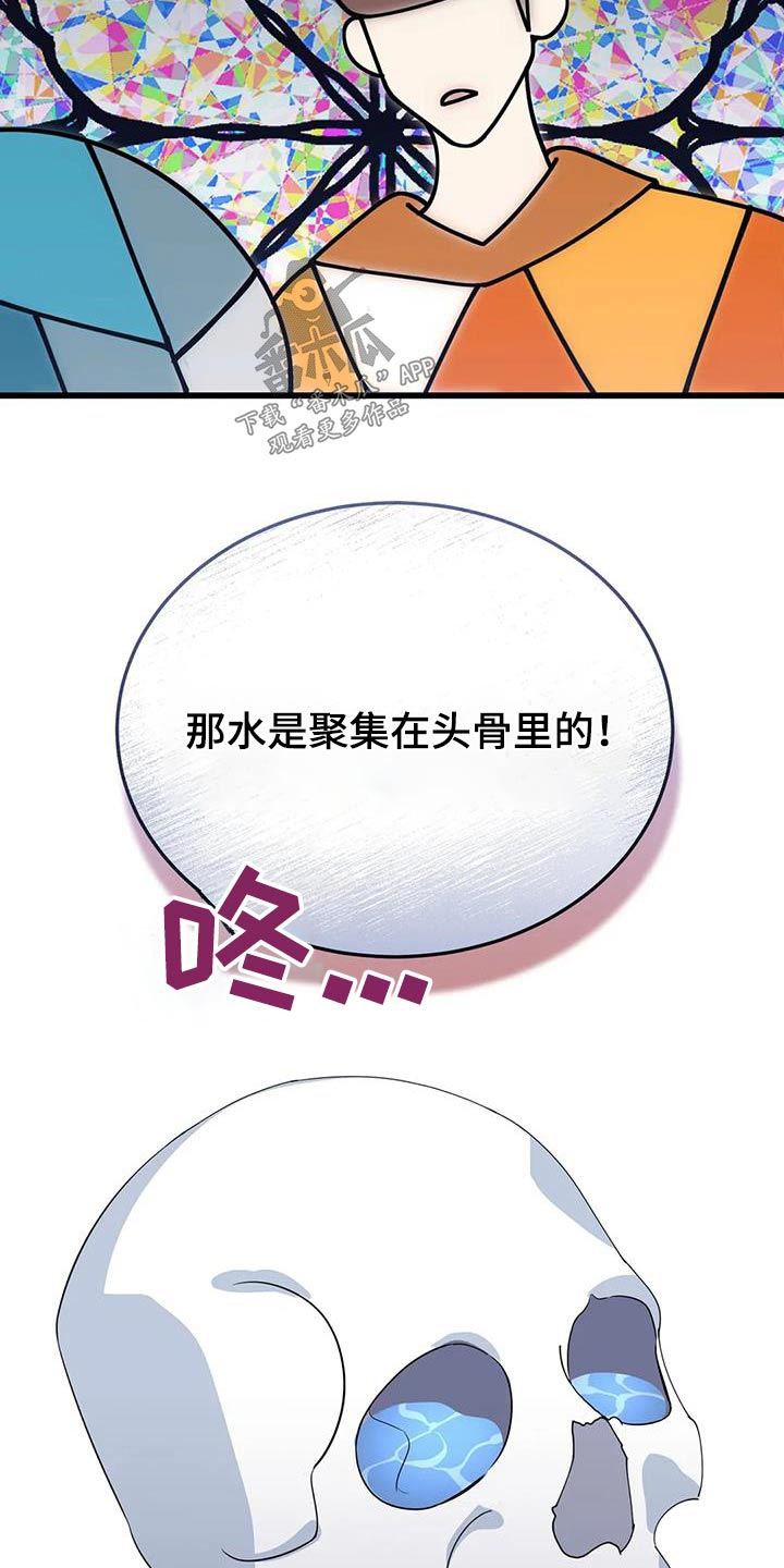 第131章：确定方向12