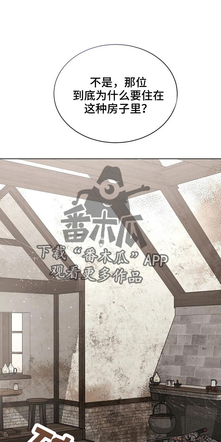 第67章：震惊故事11