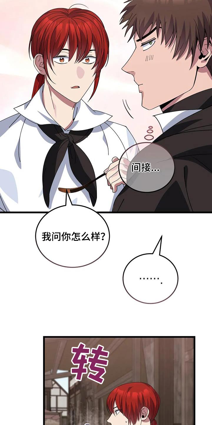 第135章：太少19