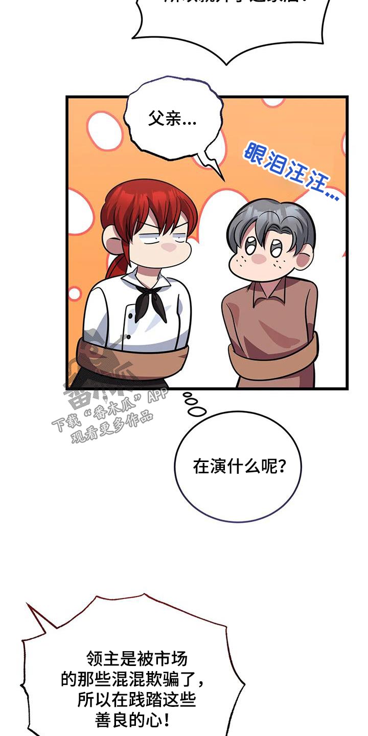 第141章：这么多24