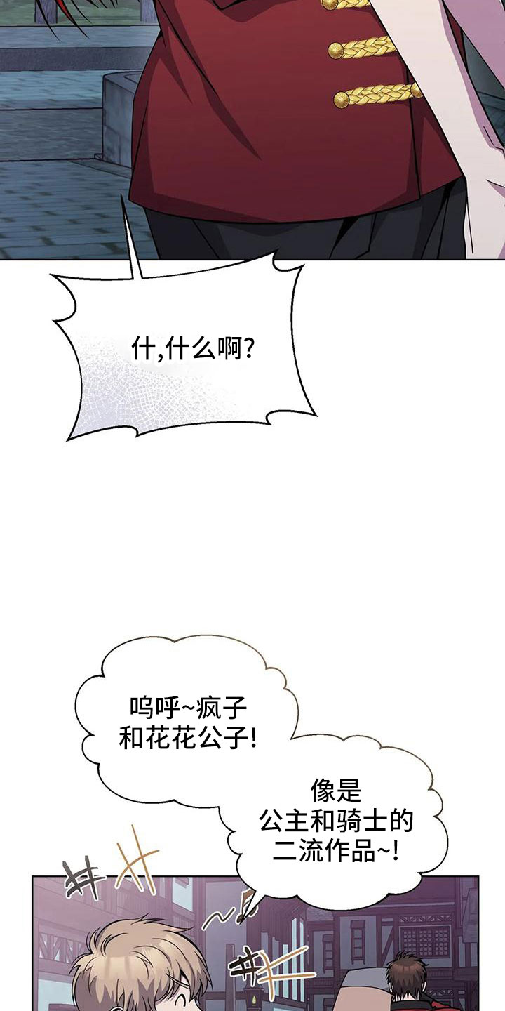 第65章：舒服多了12