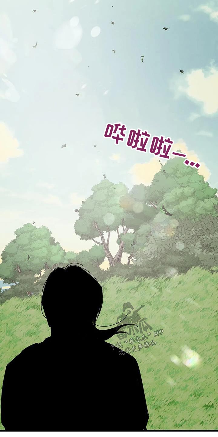 第119章：再见22