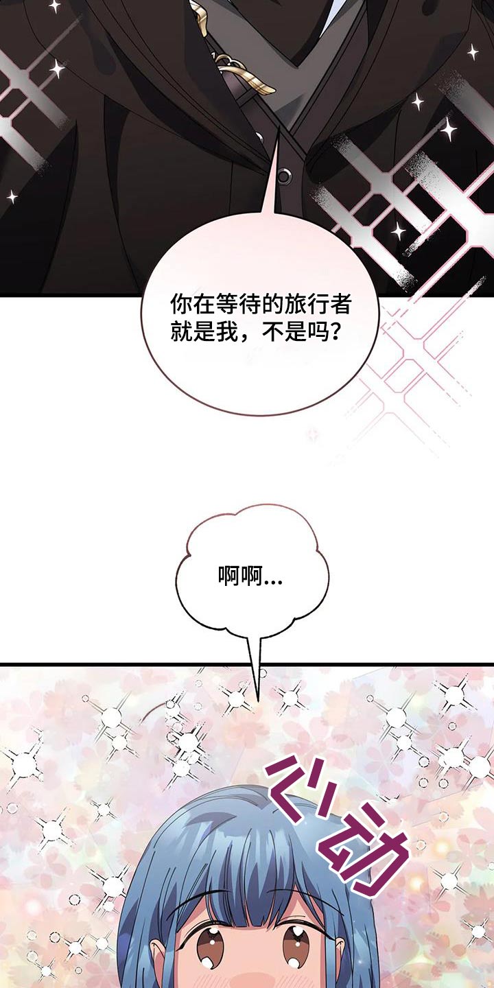 第128章：选我12