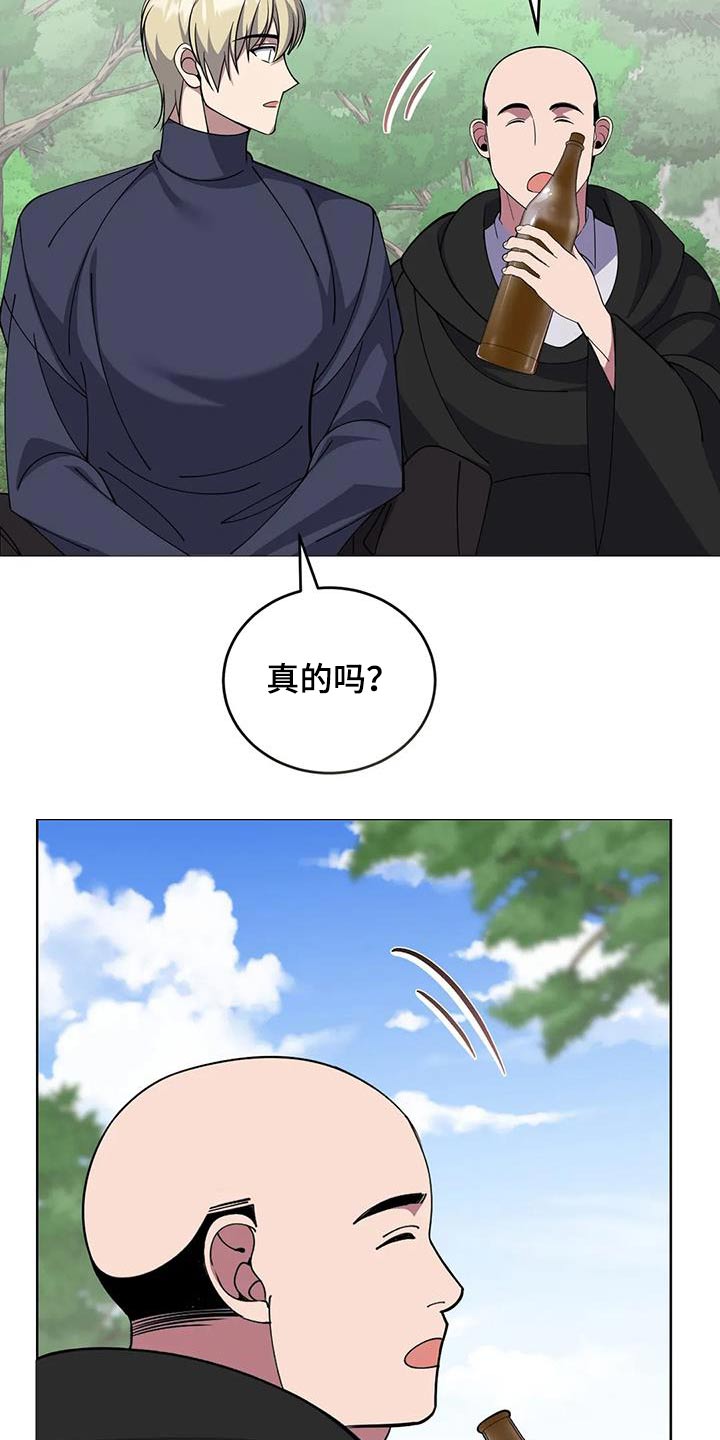 第101章：故事6