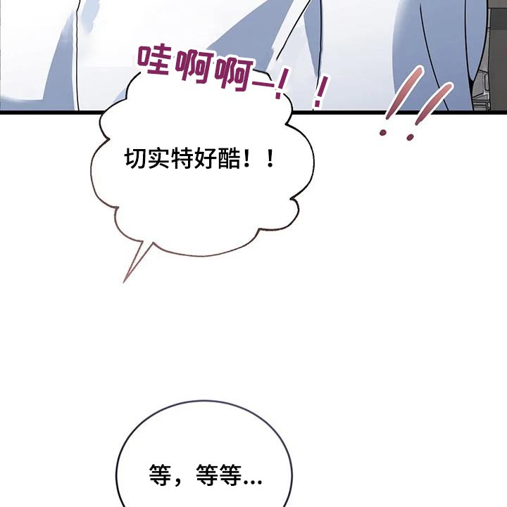 第125章：你是冒险者11
