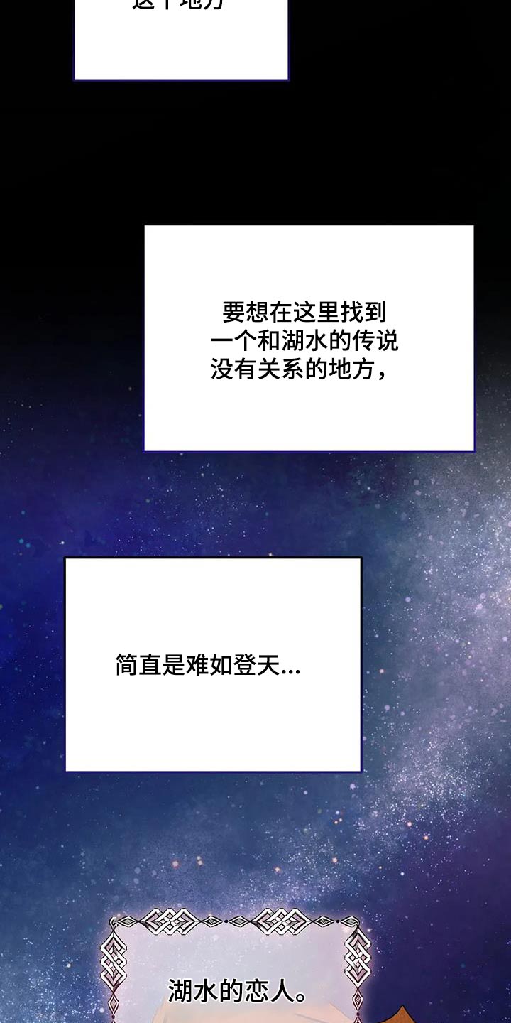 第150章：赶出去 27
