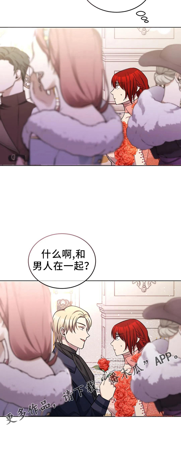 第59章：该死35