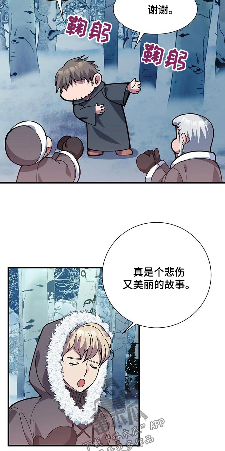 第147章：先走23
