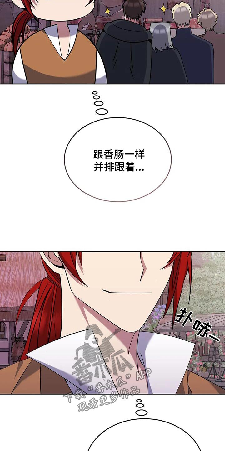 第79章：现在17