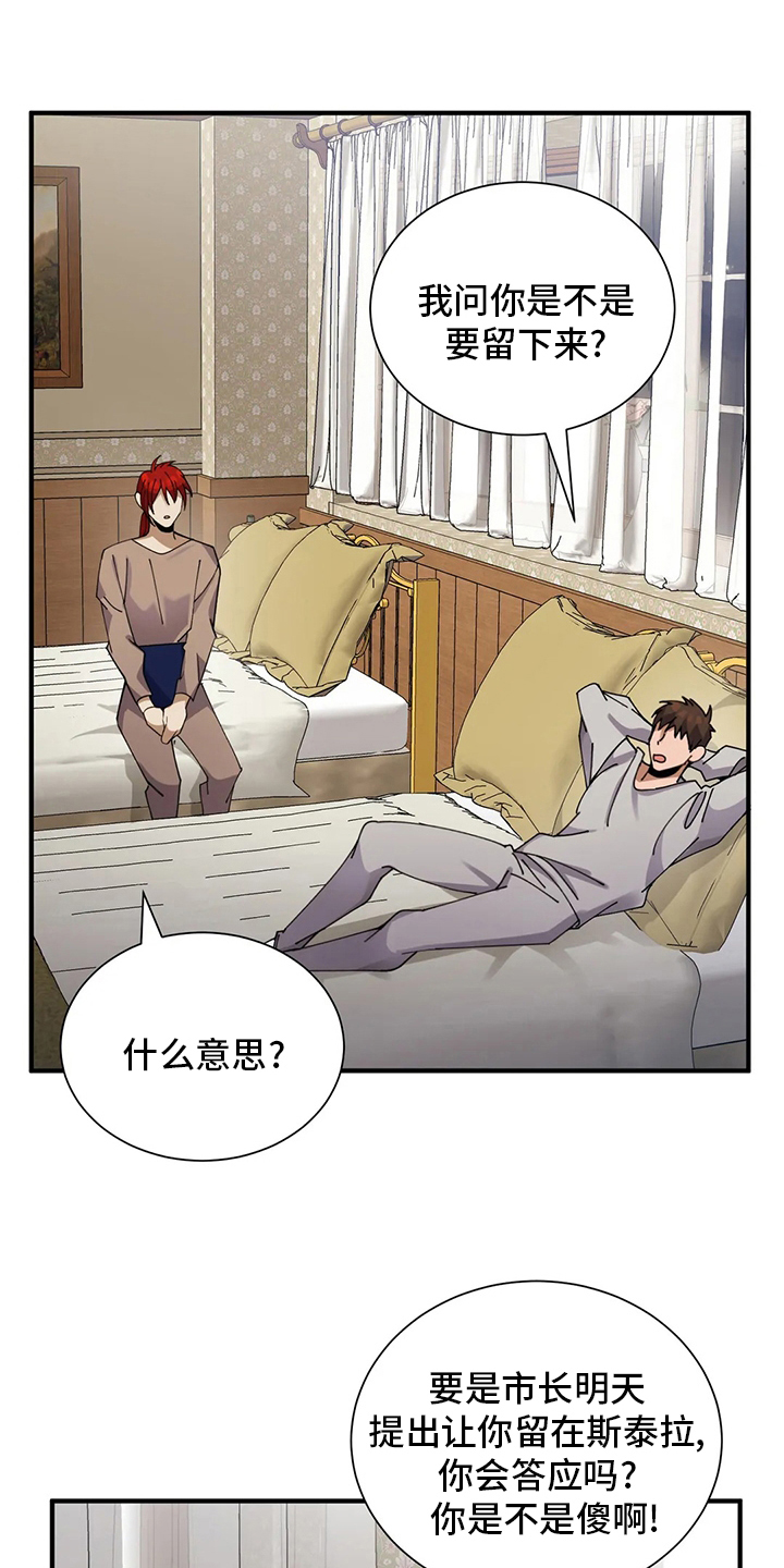 第34章：怪病11