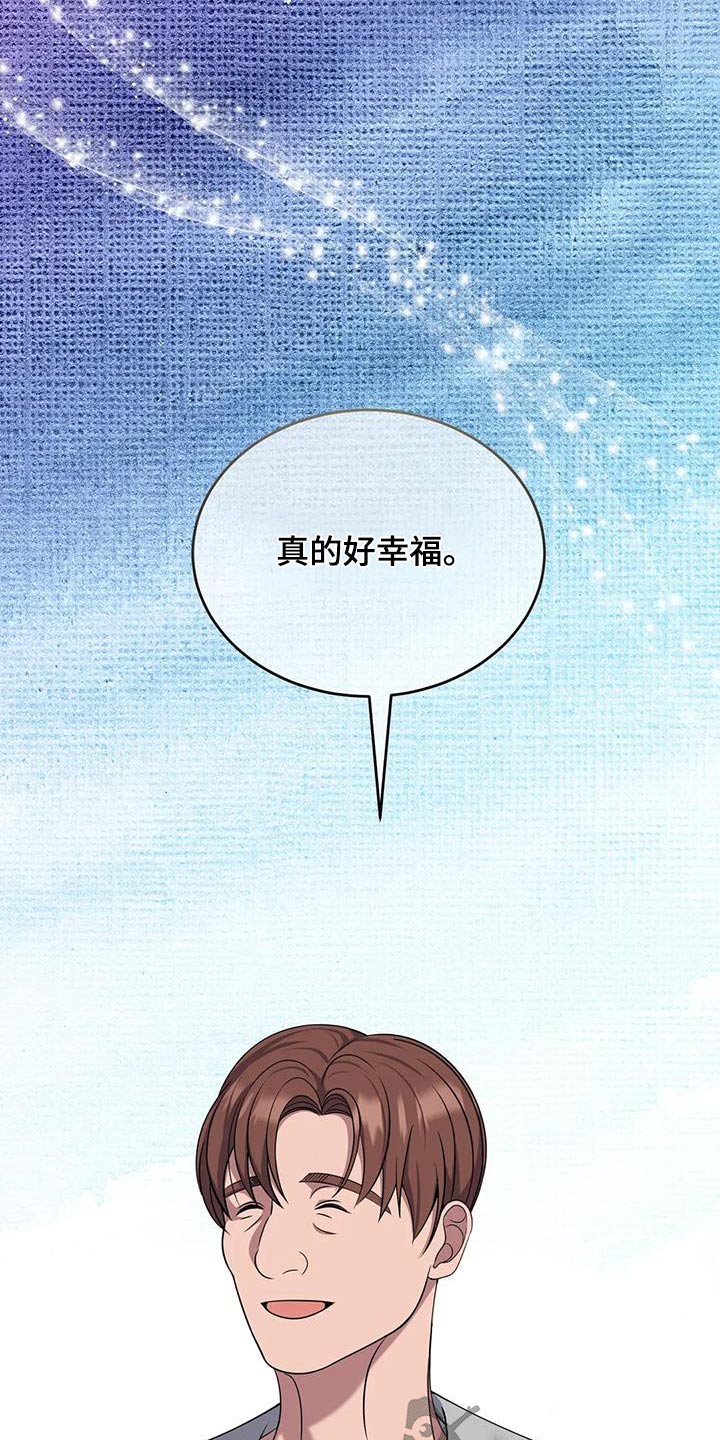 第100章：很好吃13