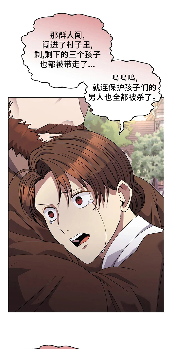 第42章：城堡7