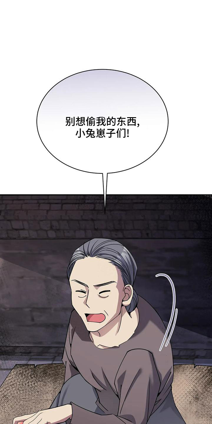 第70章：冤大头33