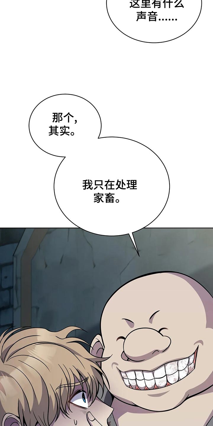 第43章：处理家畜32
