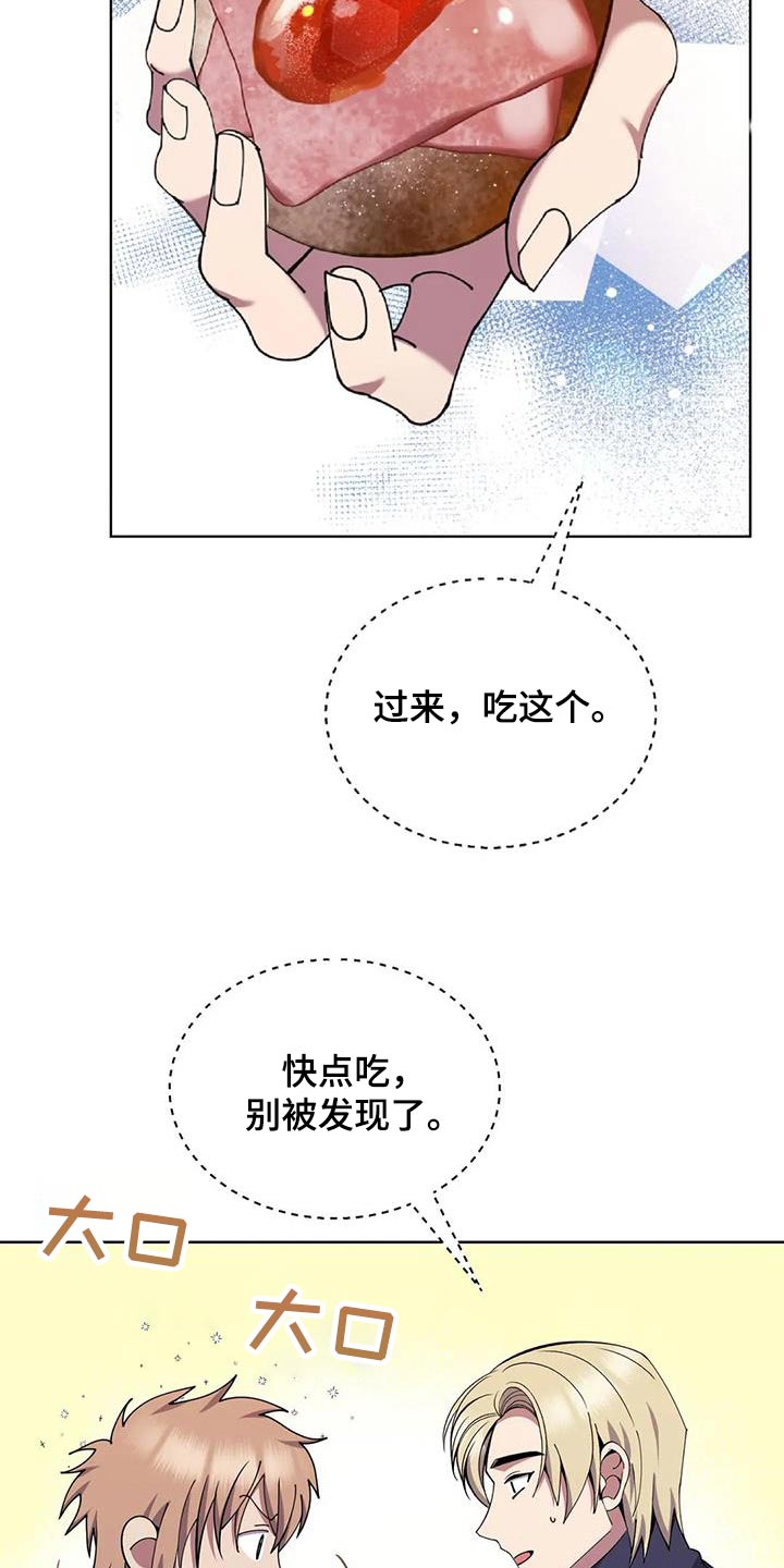 第90章：食物27