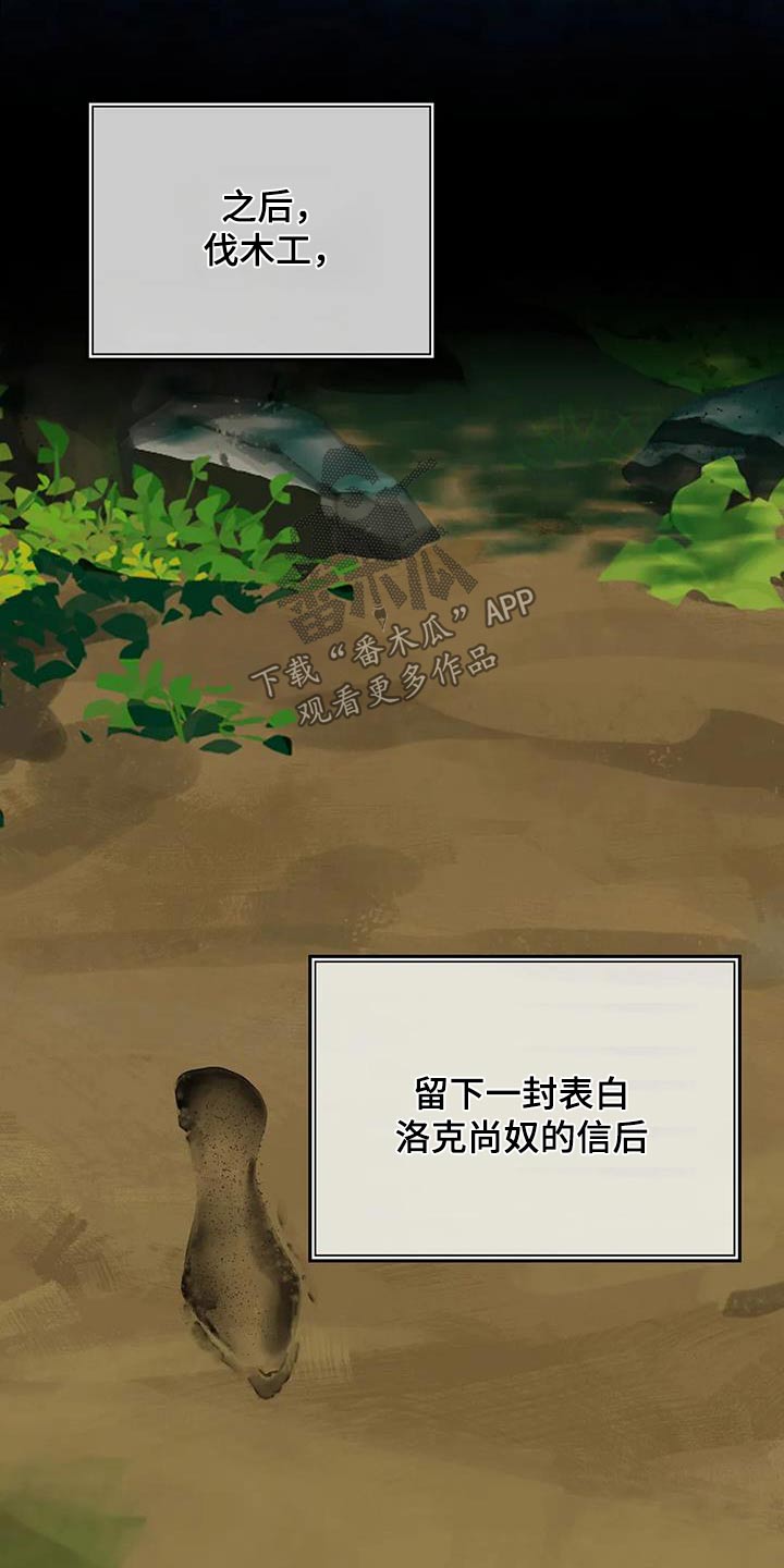 第147章：先走18