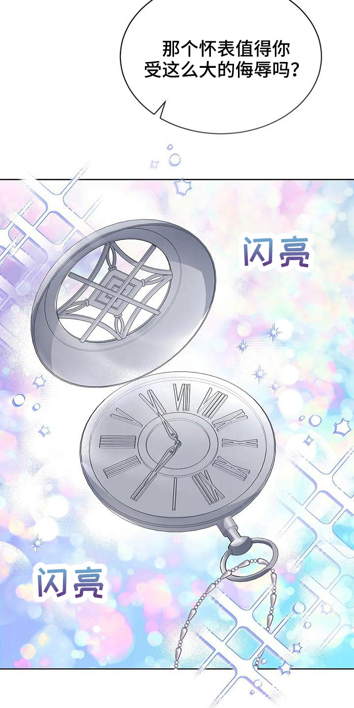 第68章：赌场34